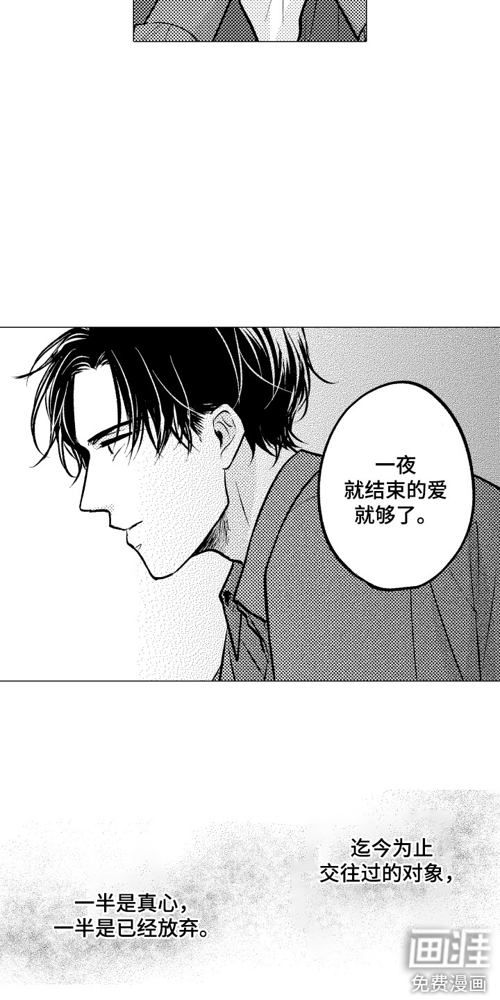 第17话13