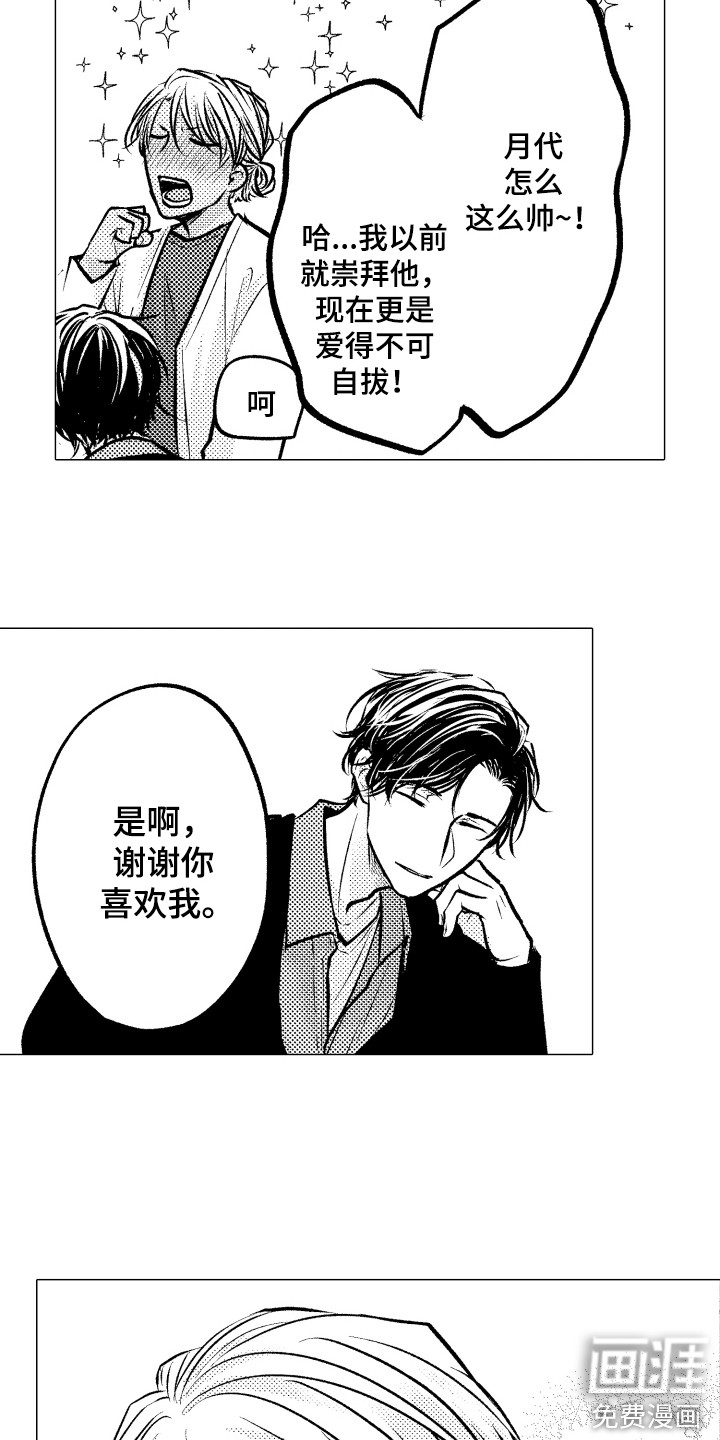 第17话18