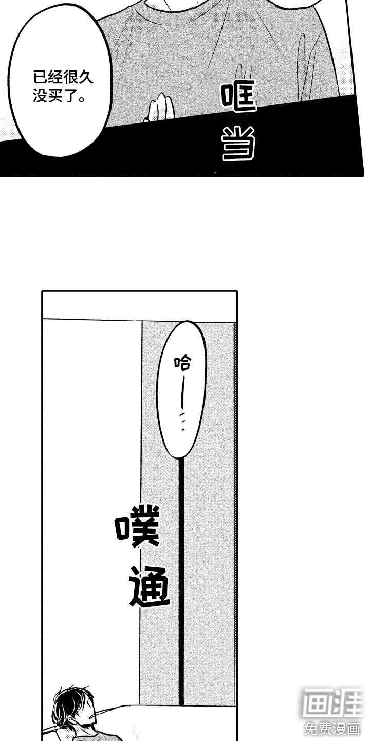 第17话10