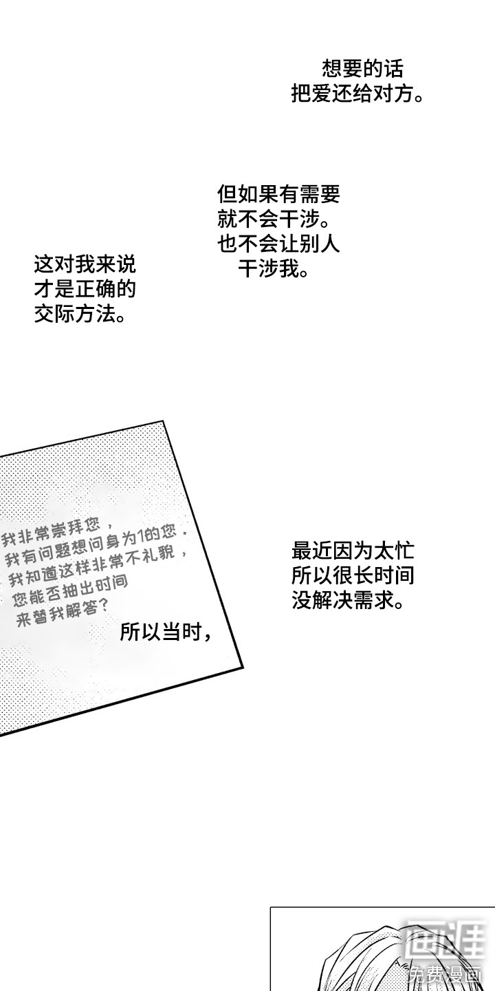 第17话14