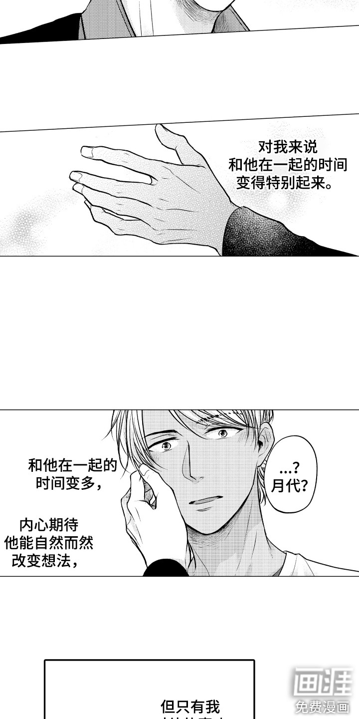 第17话20