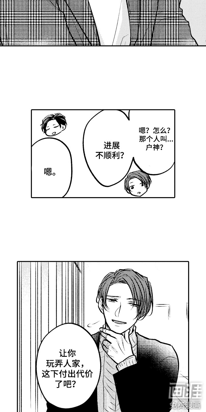 第16话13