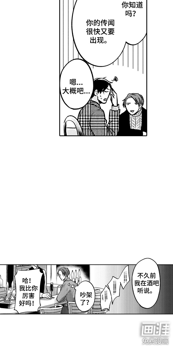 第16话15
