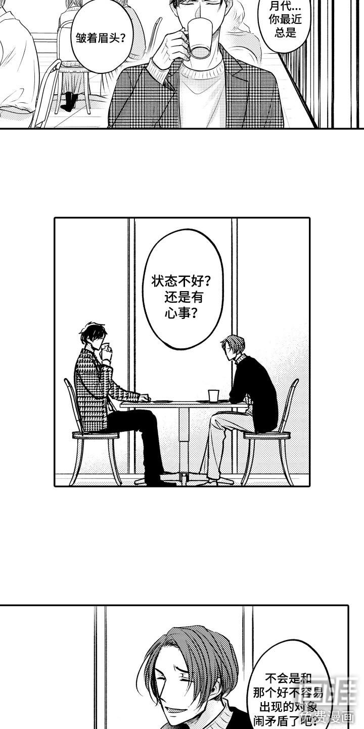 第16话11