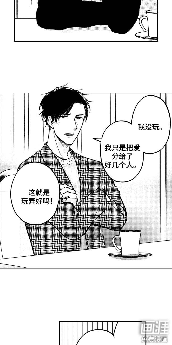第16话14