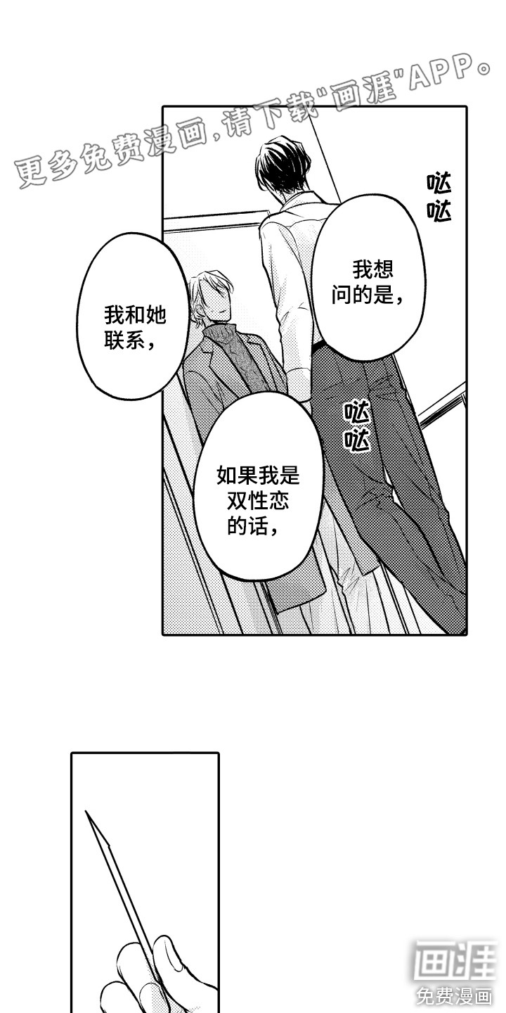 第16话0