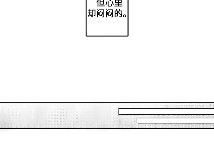 第16话9