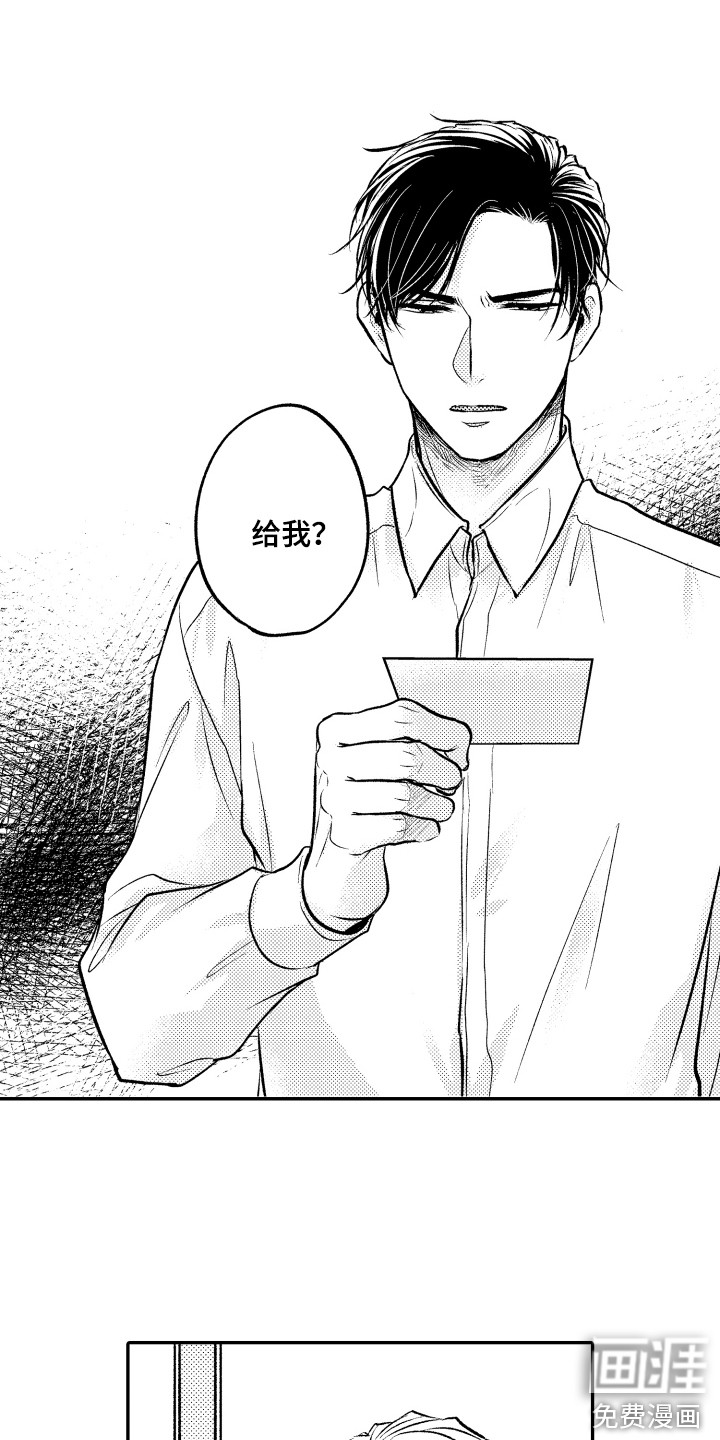 第15话10
