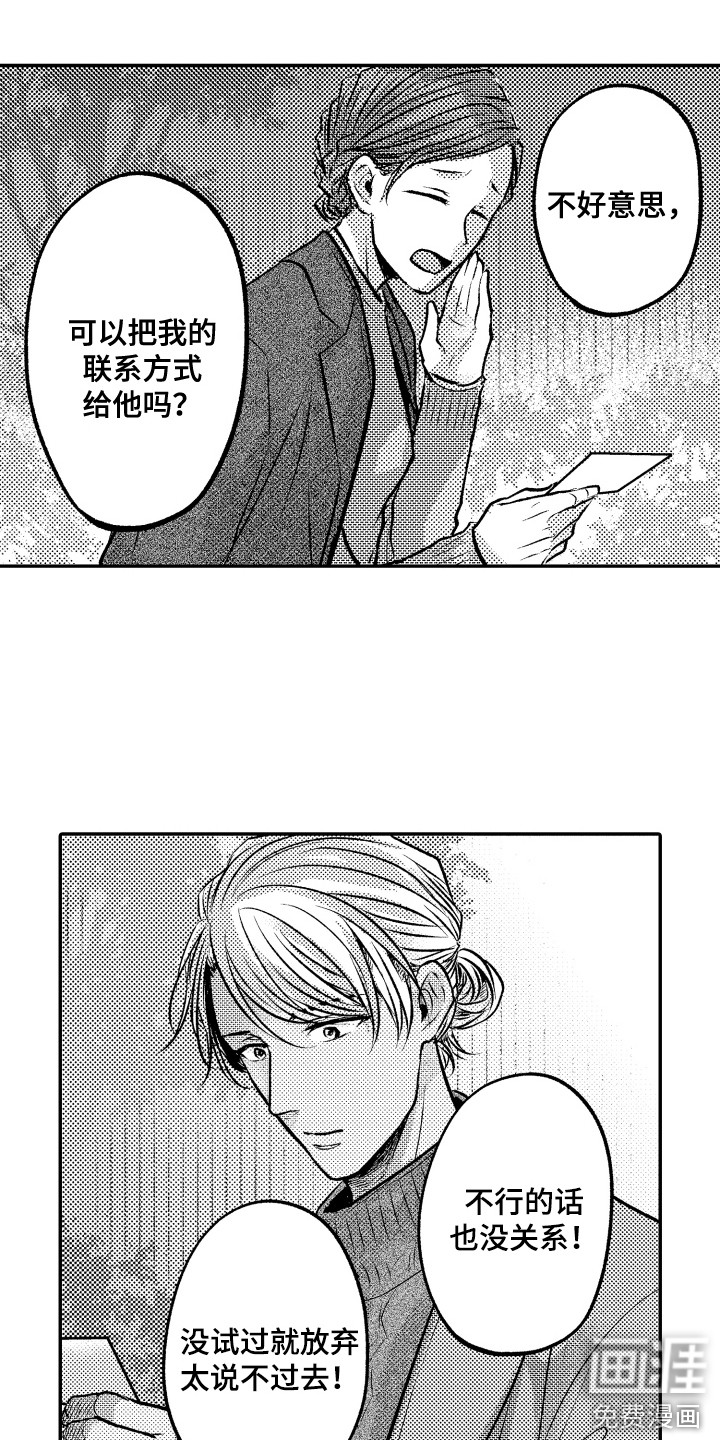 第15话1