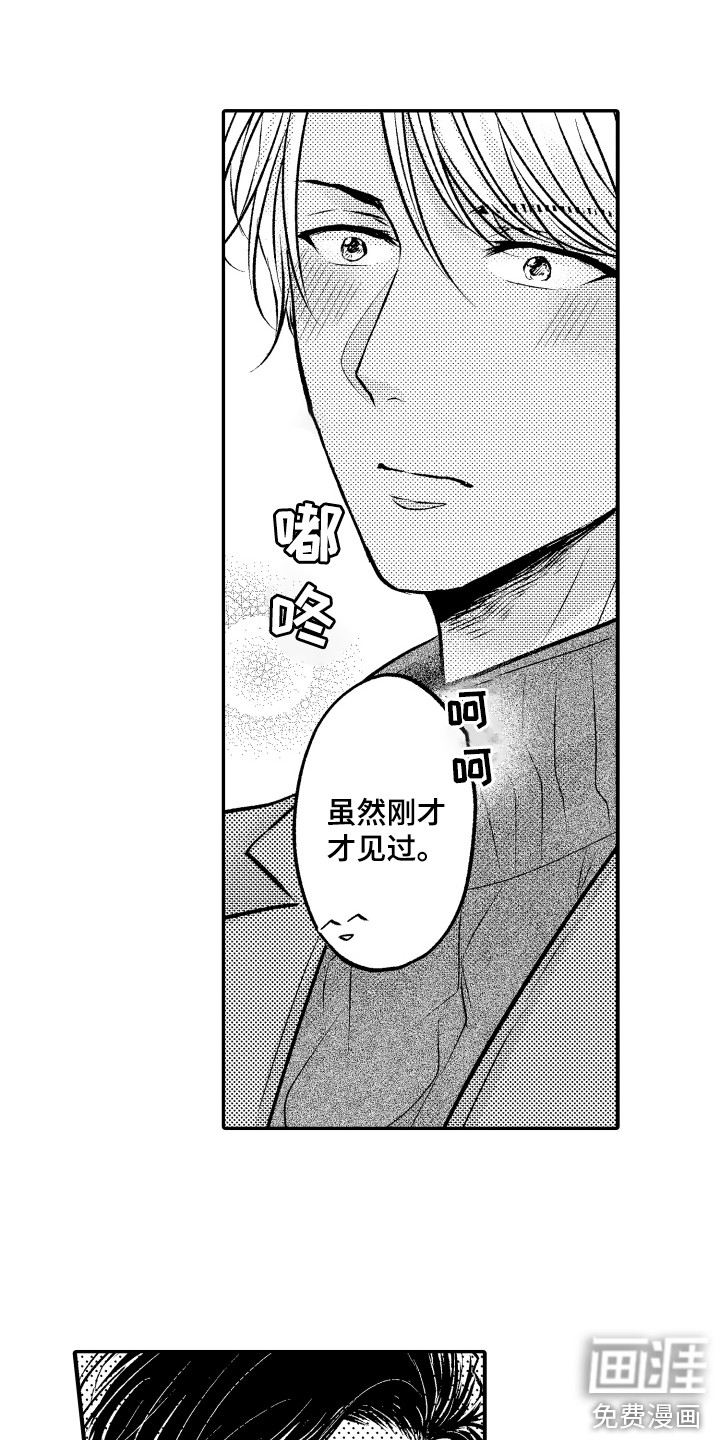 第15话5