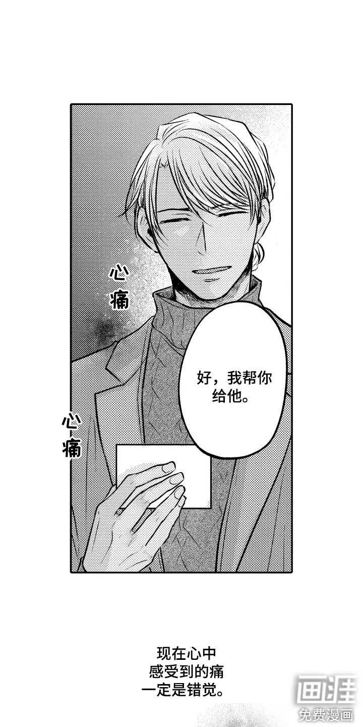 第15话3