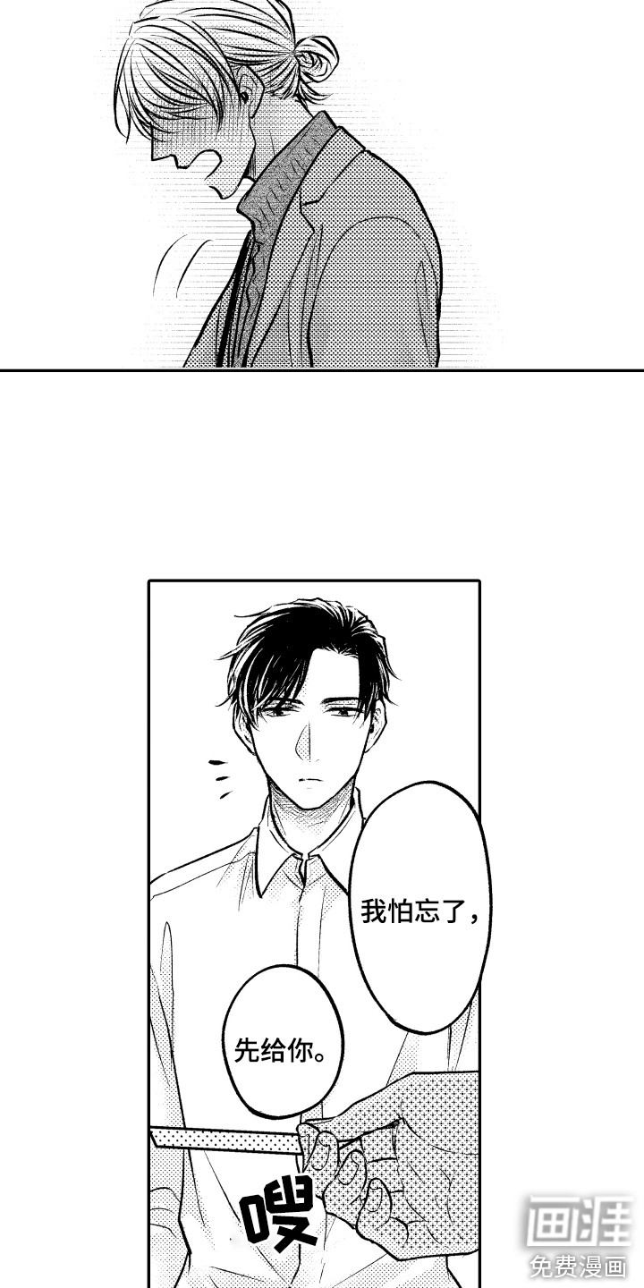 第15话7