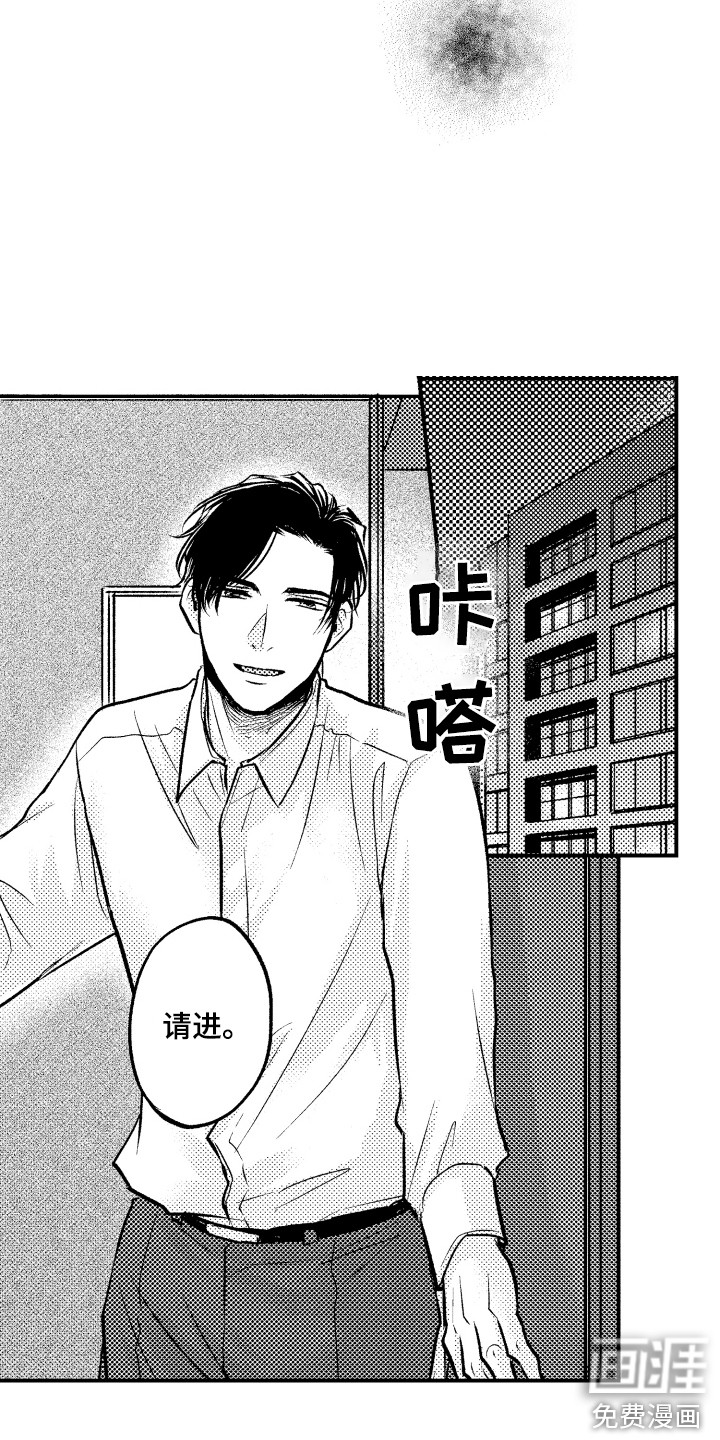 第15话4