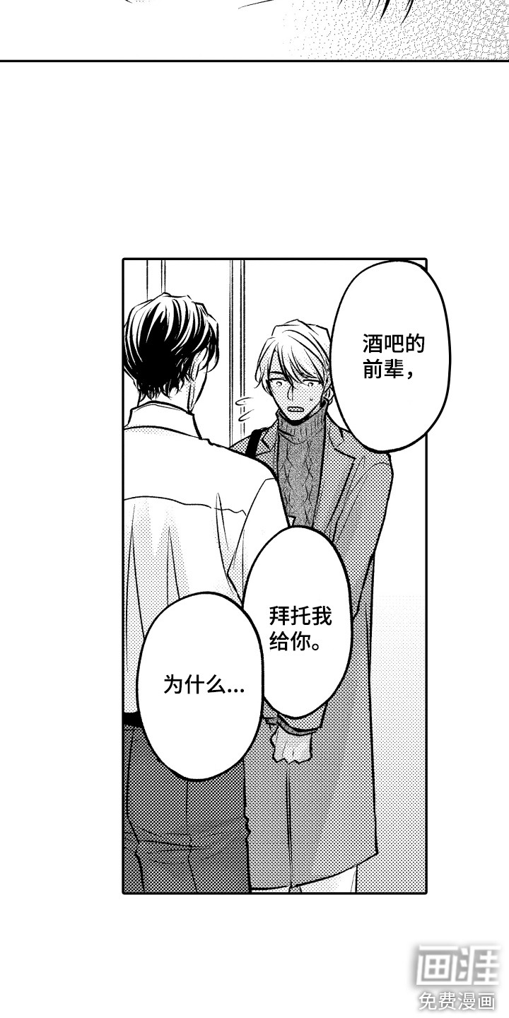 第15话9