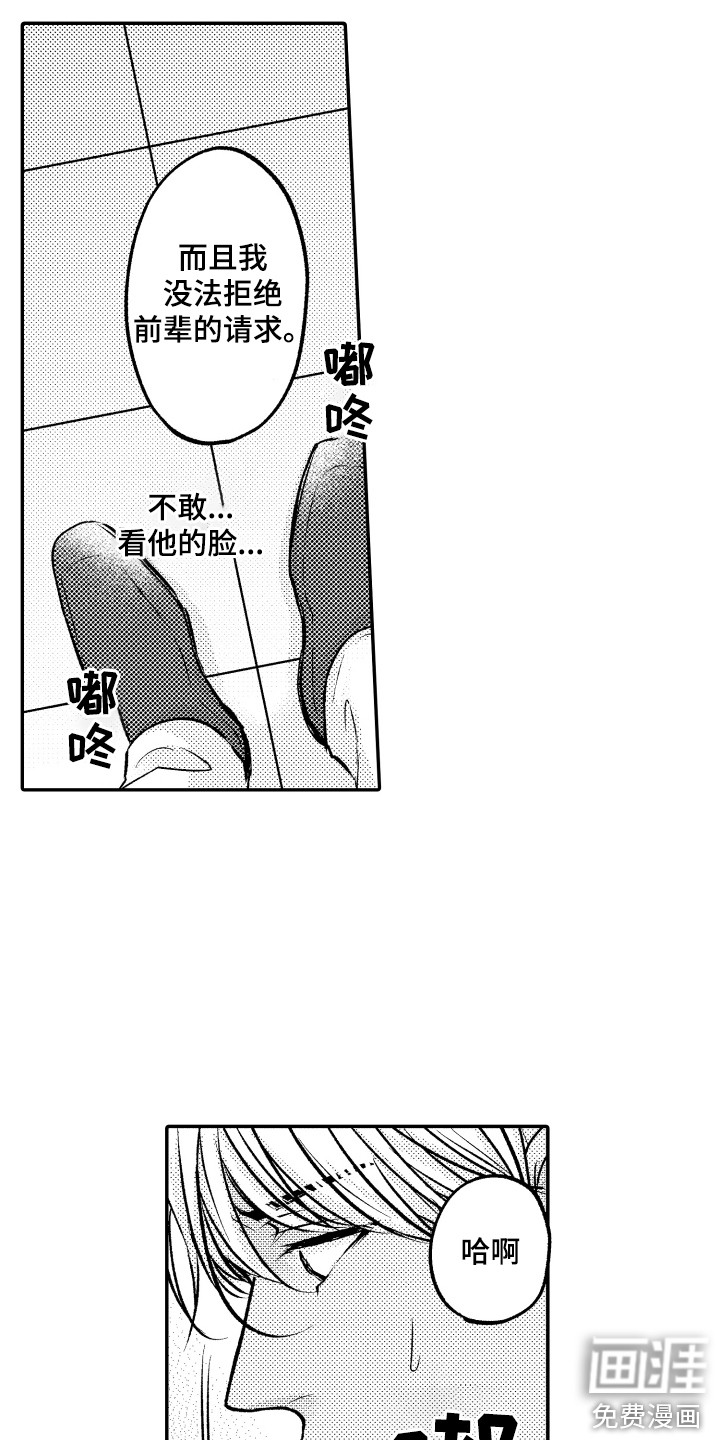 第15话13