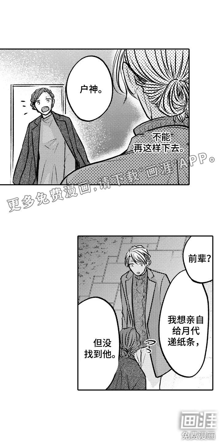 第15话0