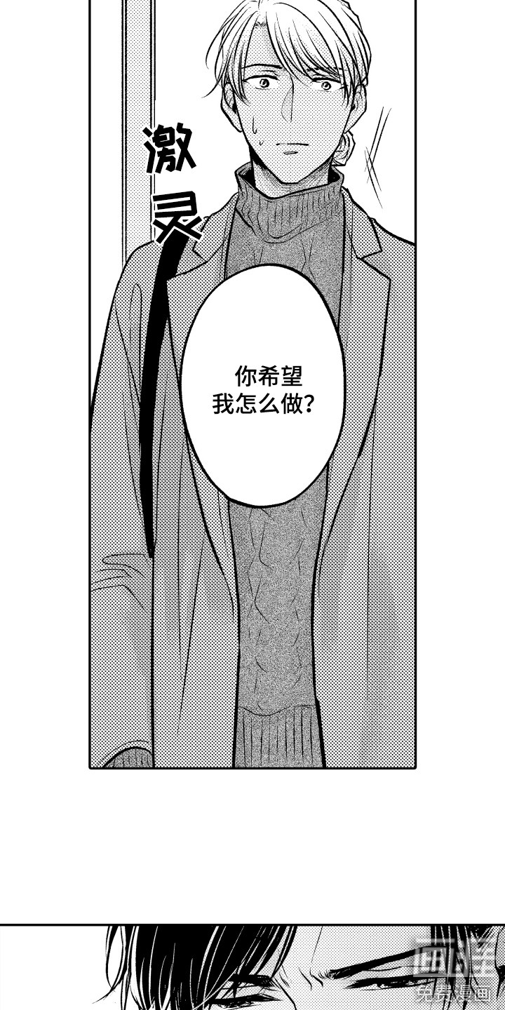 第15话11