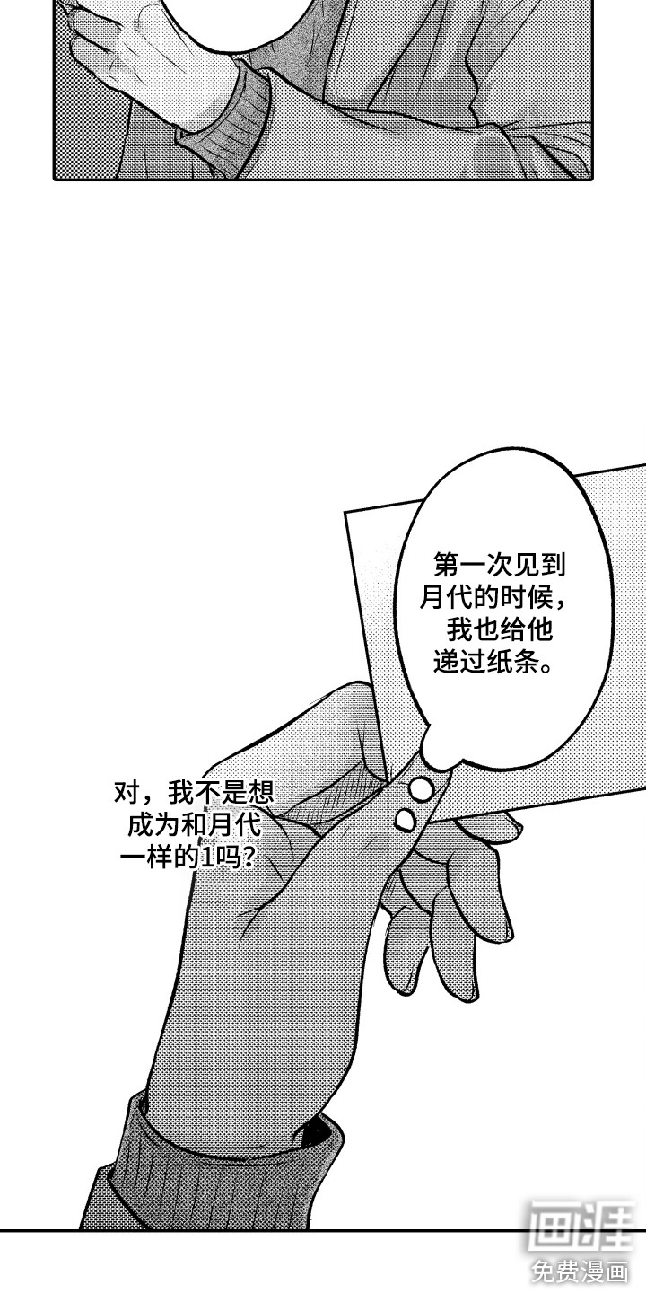 第15话2