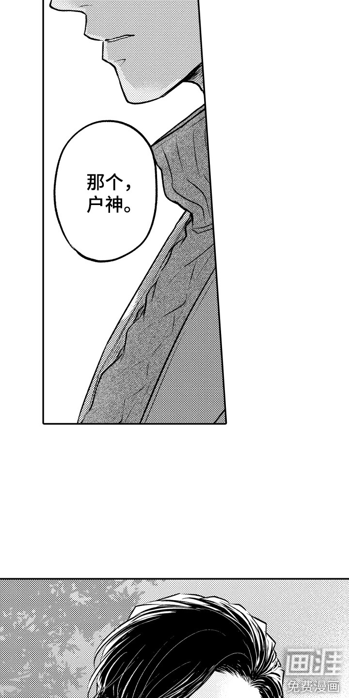 第14话5