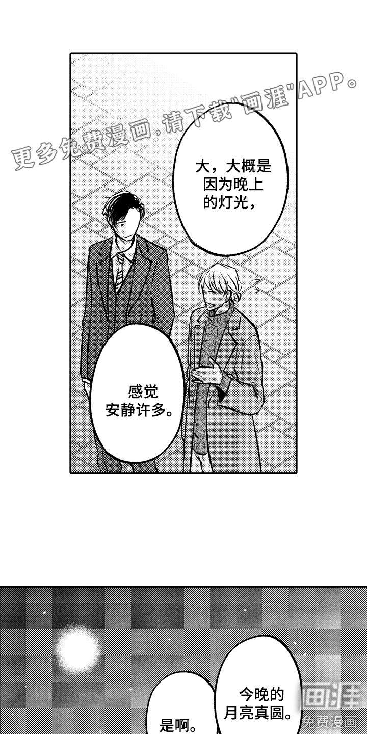 第14话0