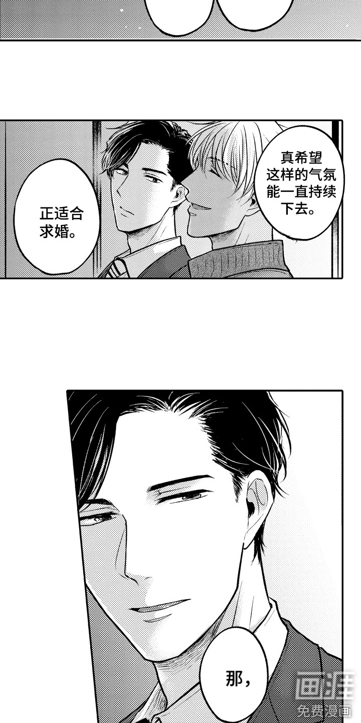 第14话1