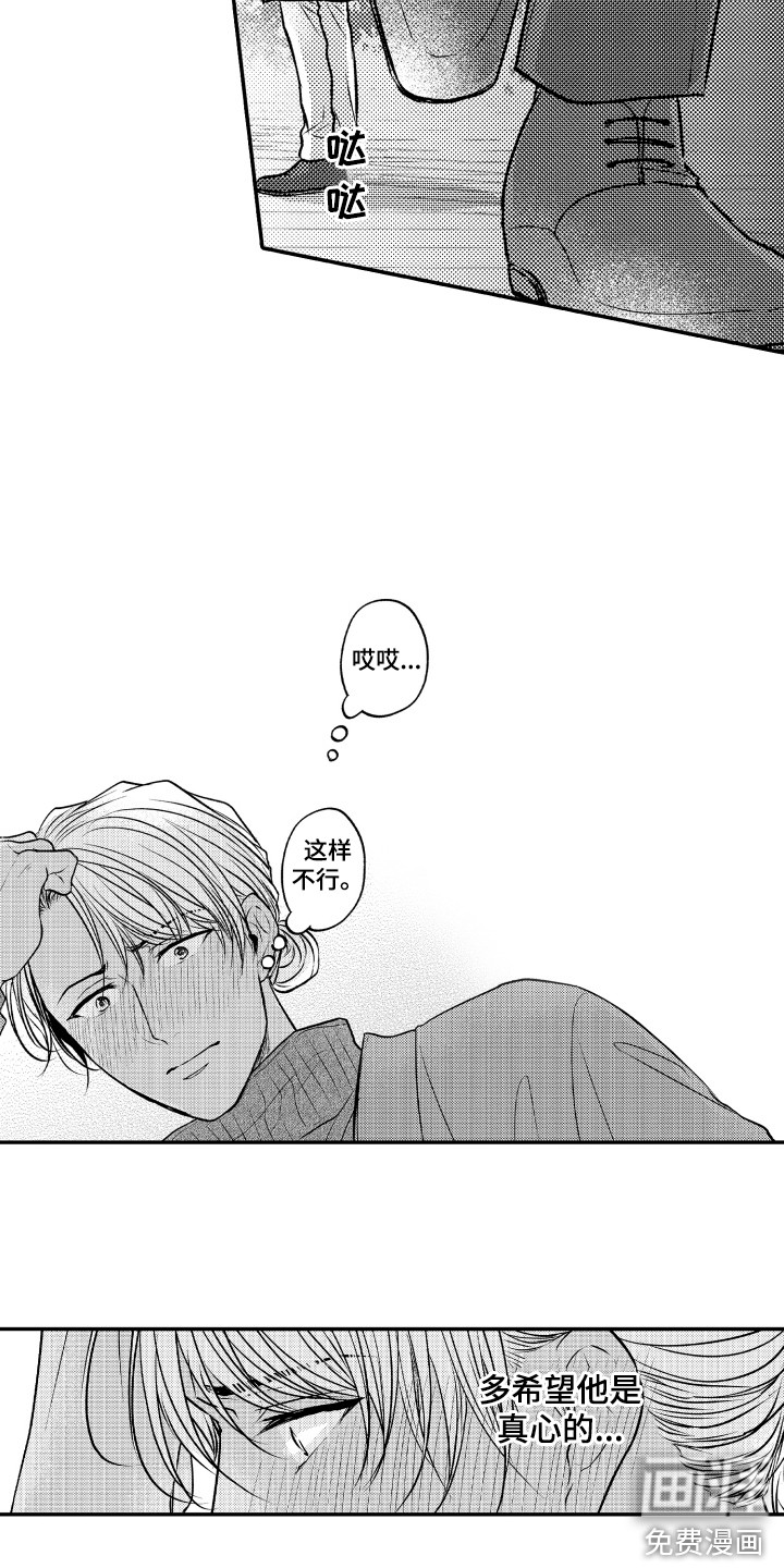 第14话13