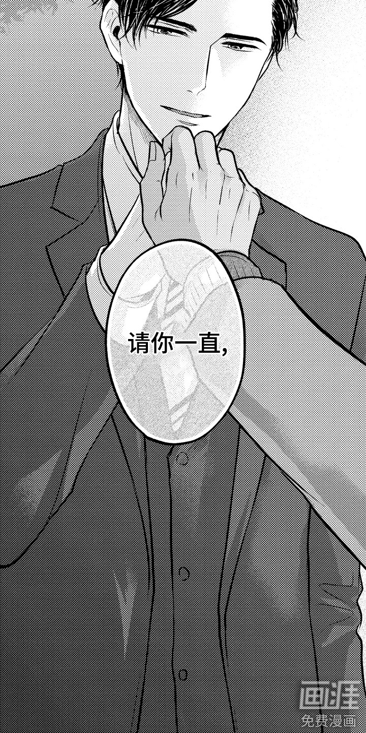 第14话6