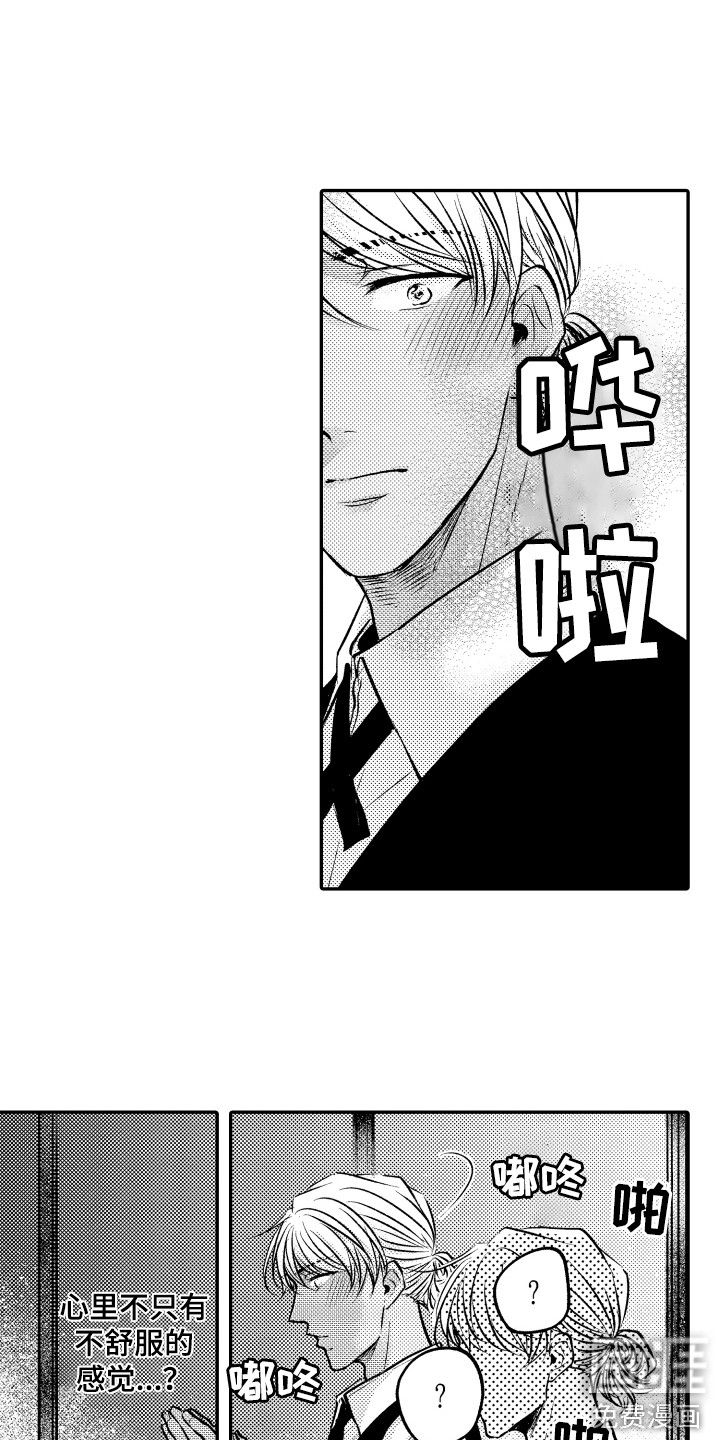 第13话7