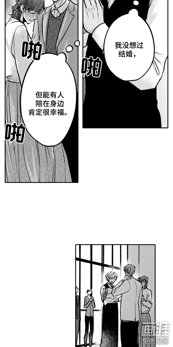 第13话5