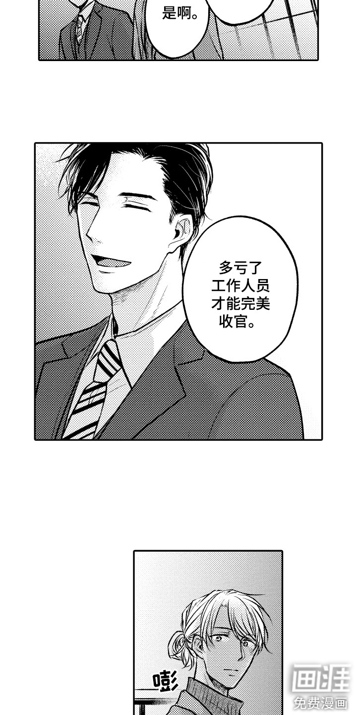 第13话11