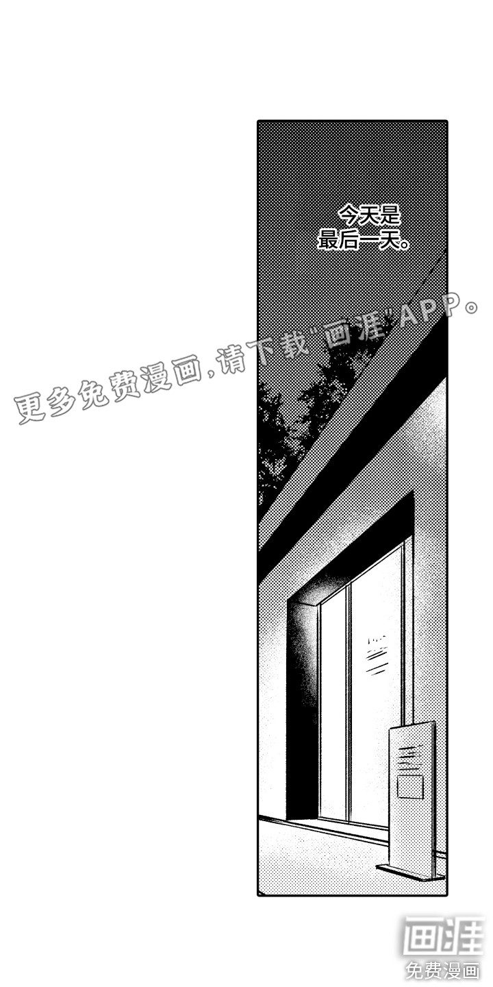 第13话0