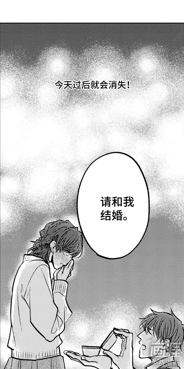 第13话2