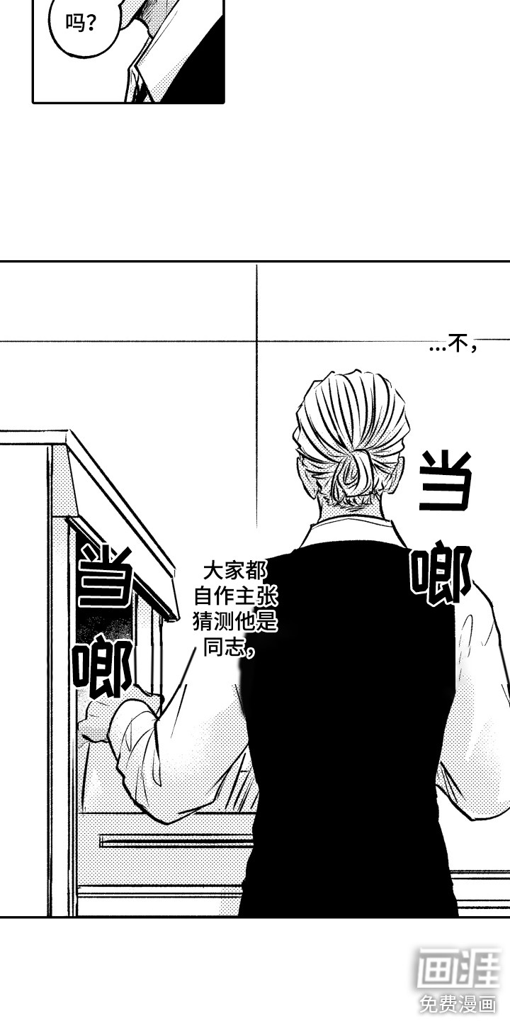 第11话2
