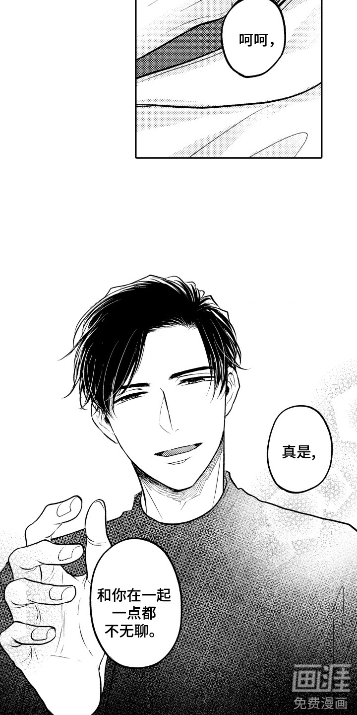 第11话12