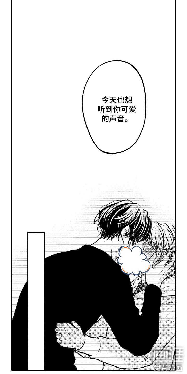 第11话15