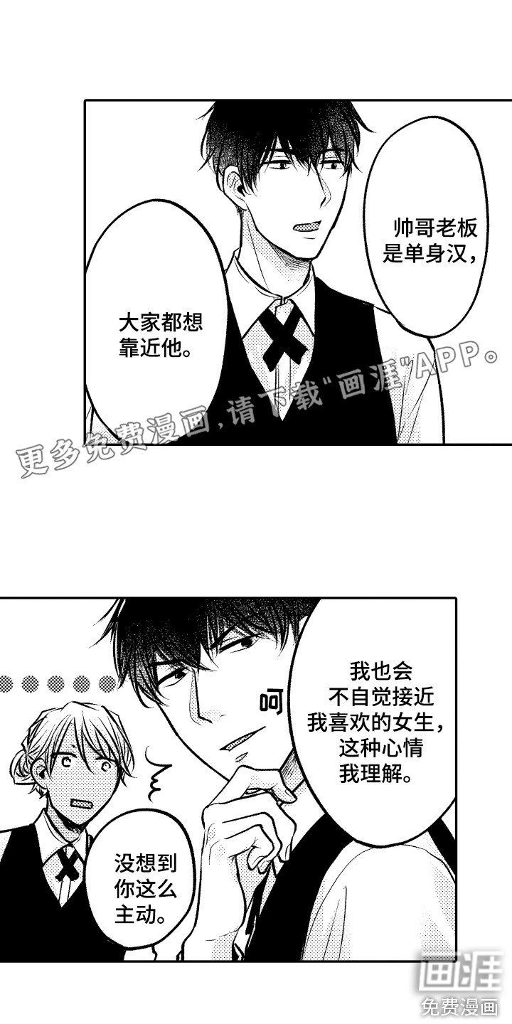 第11话0