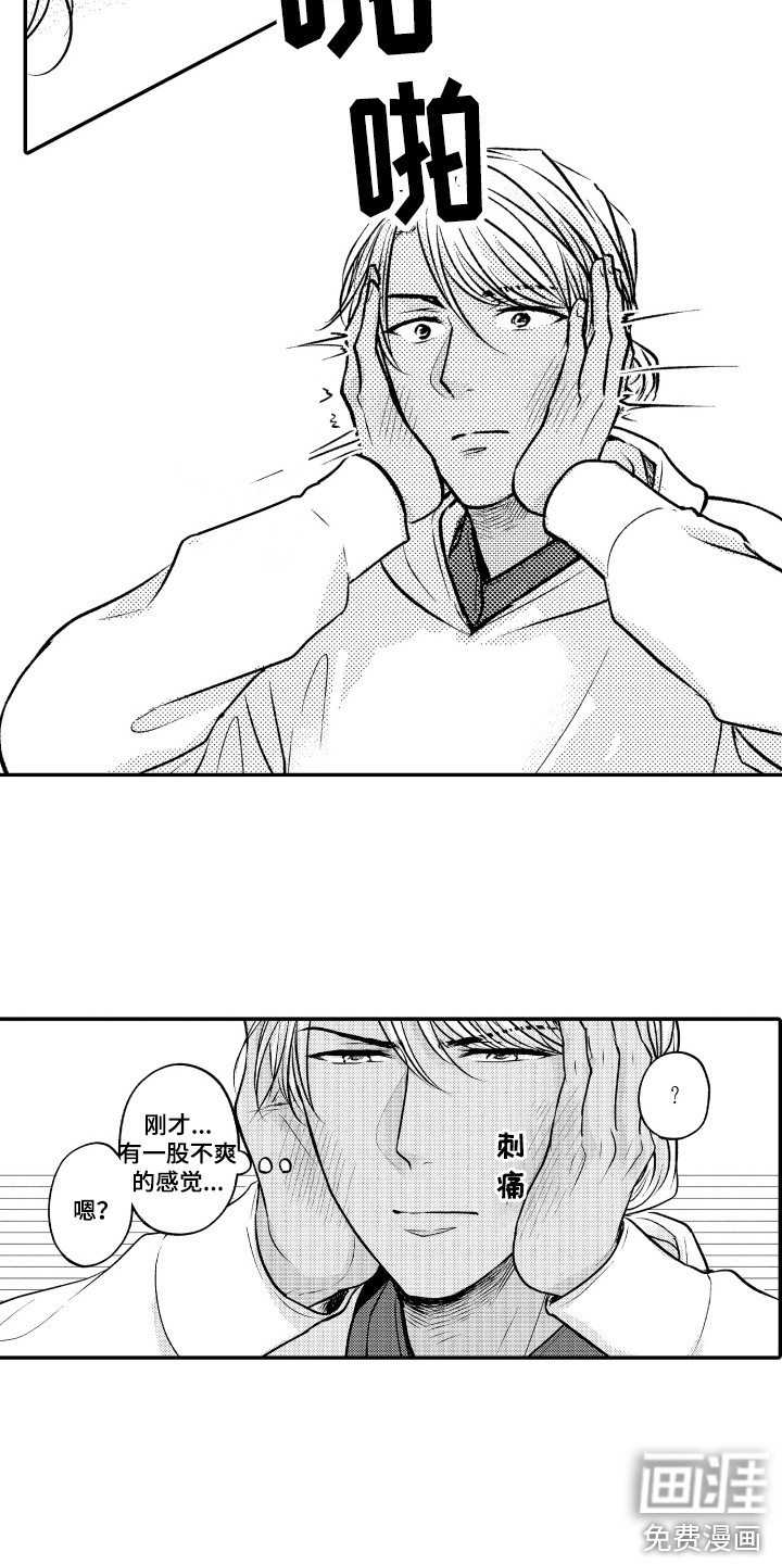 第11话9