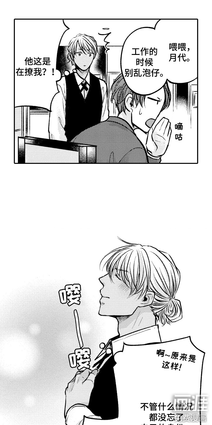 第10话10