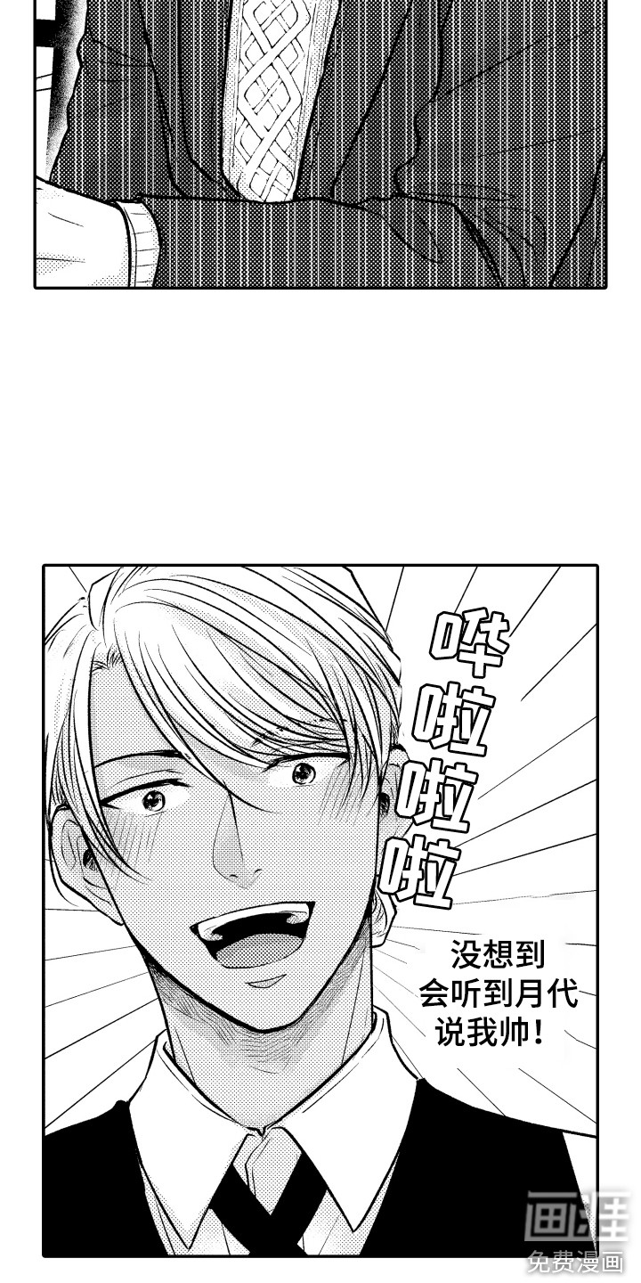 第10话7