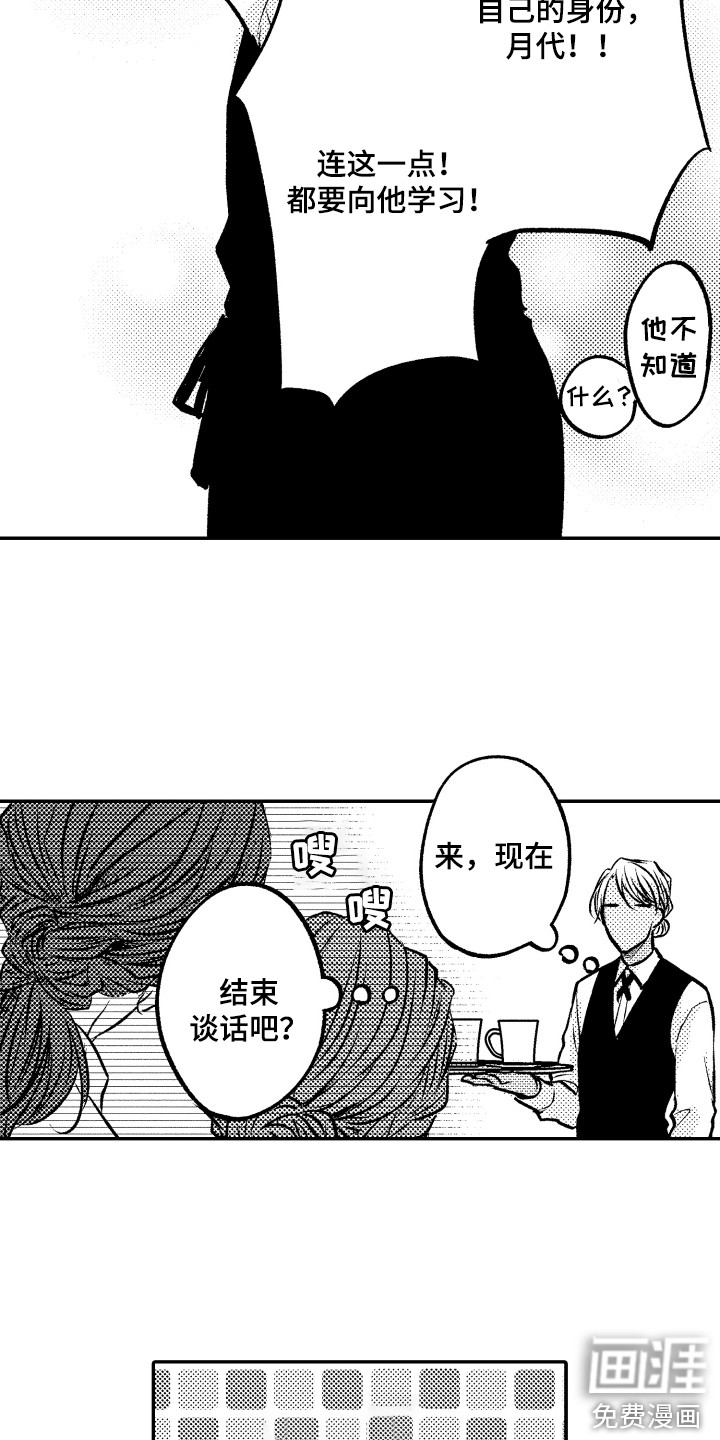 第10话11