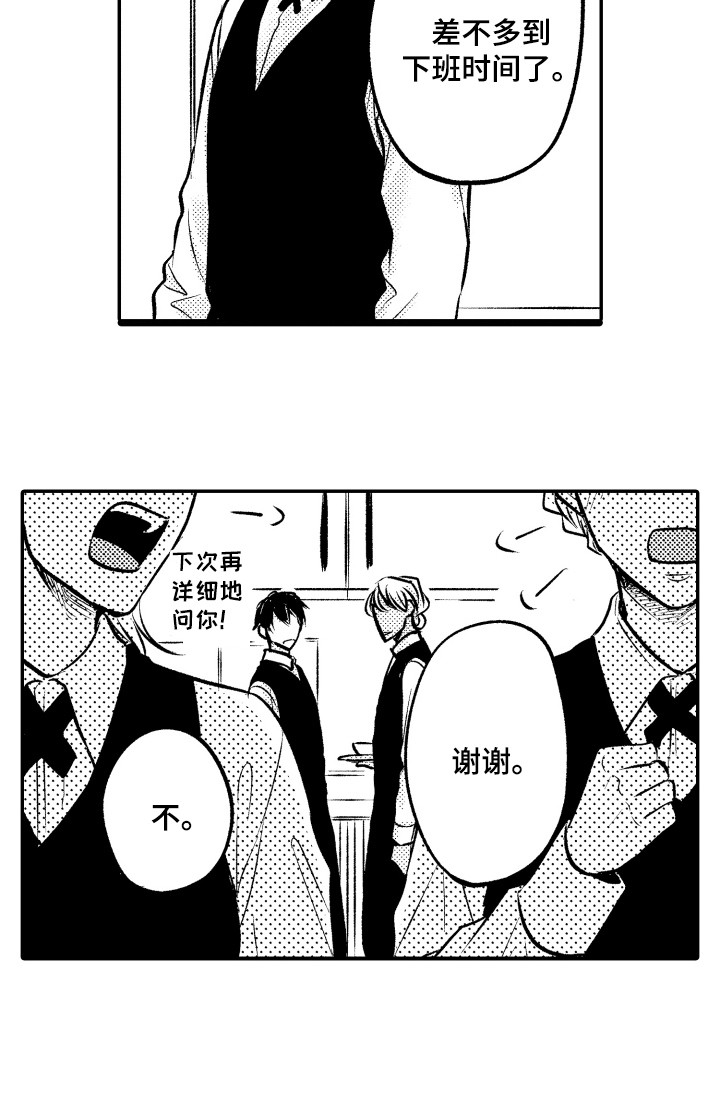 第10话15