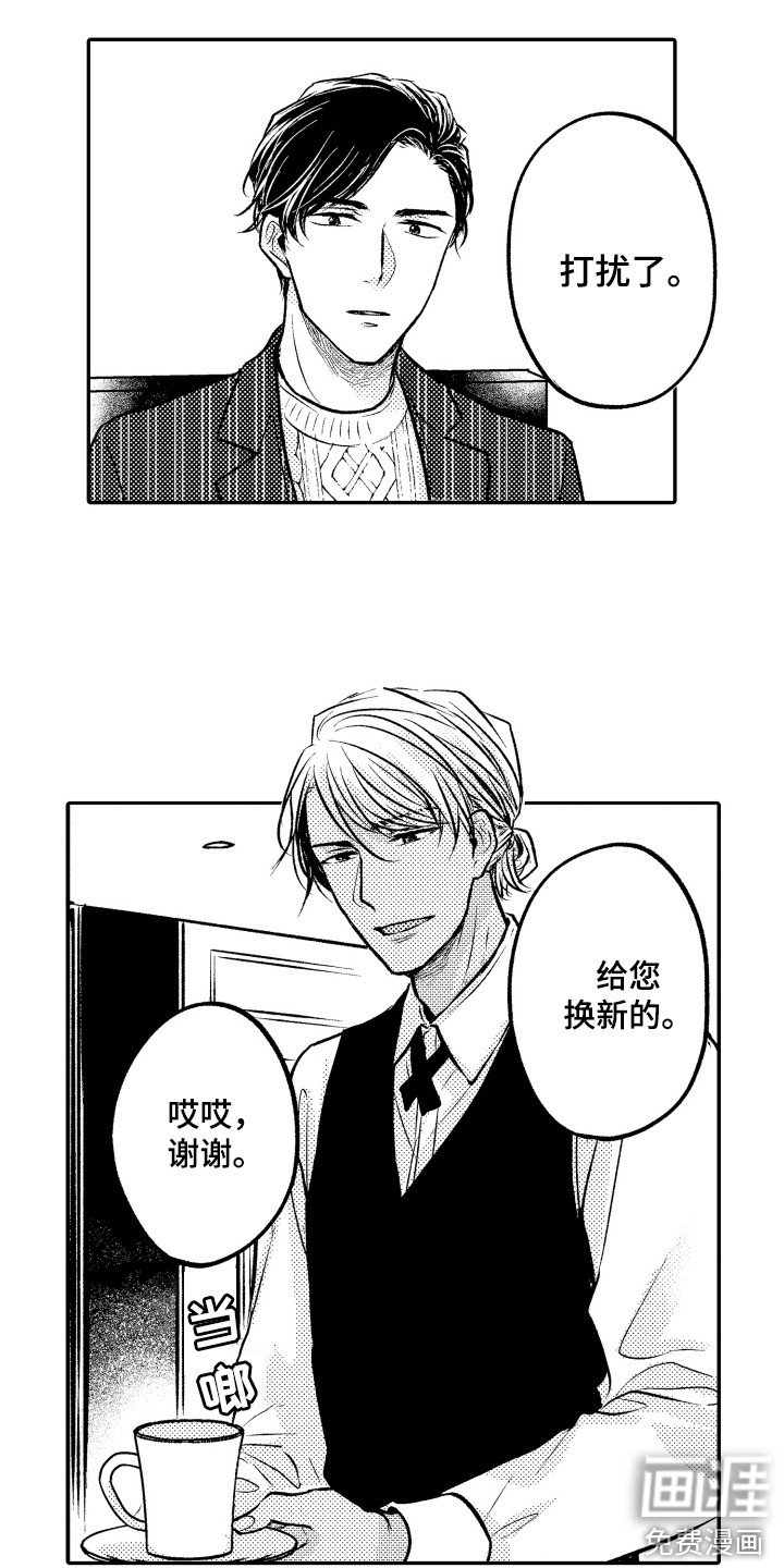 第10话5