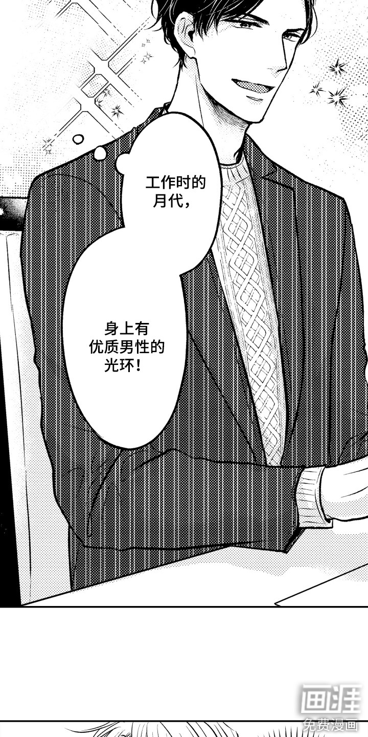 第10话2