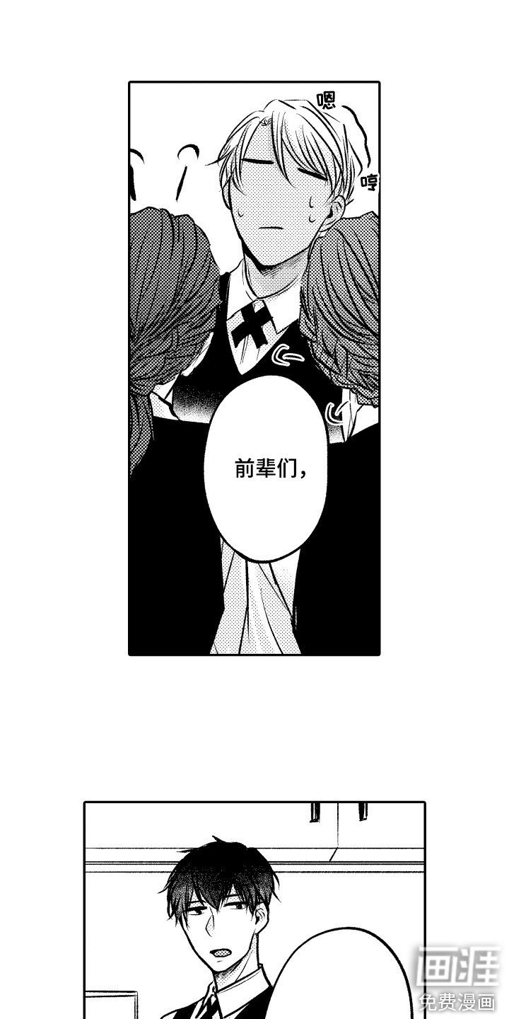 第10话14