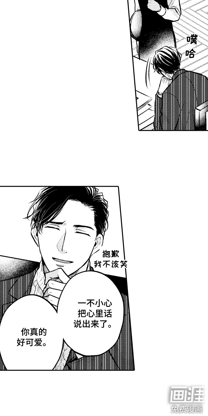 第10话9