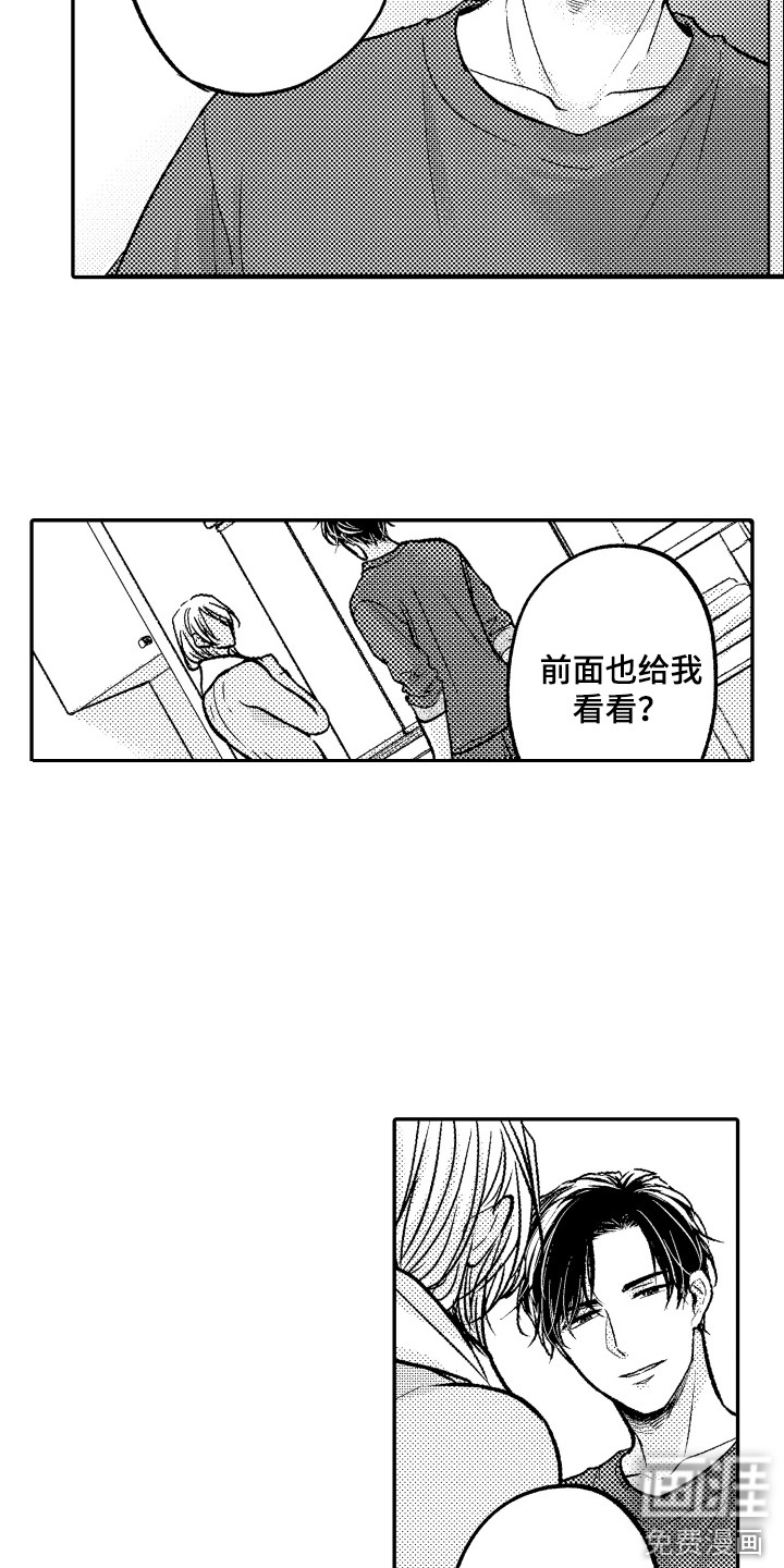 第9话5