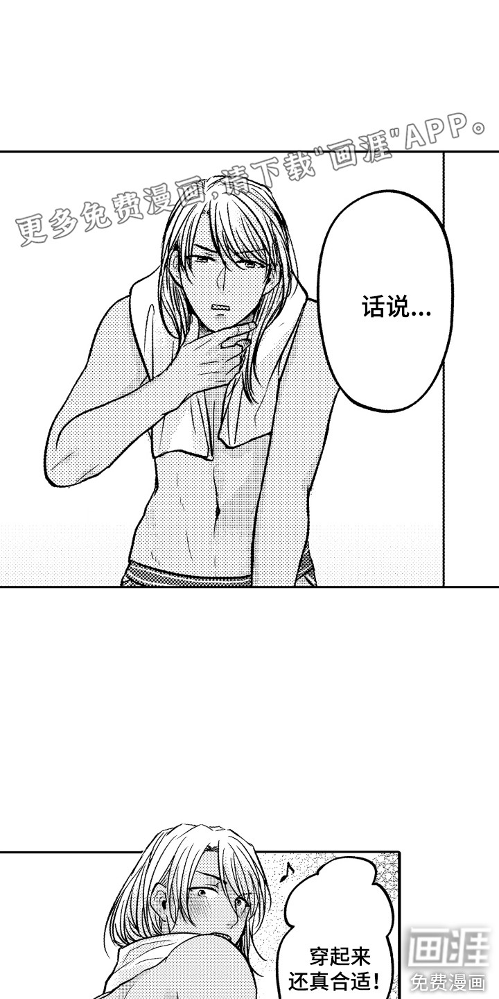 第9话0