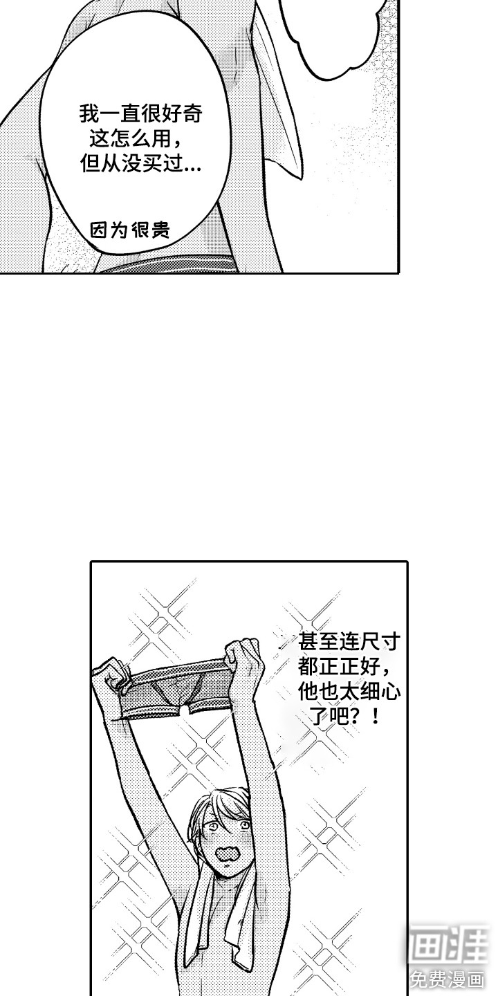 第9话1