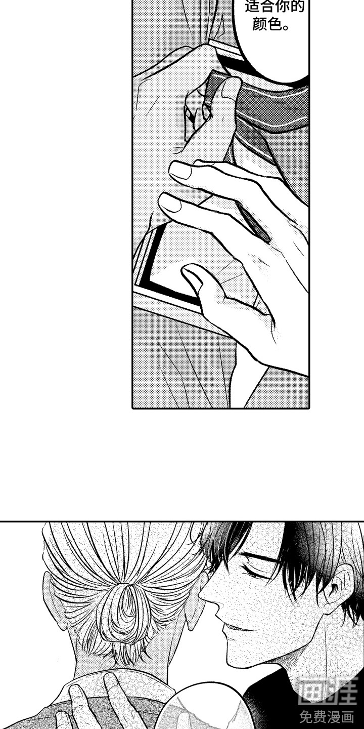 第8话12