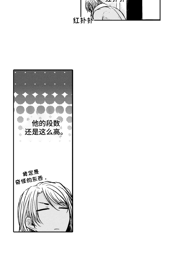 第8话14